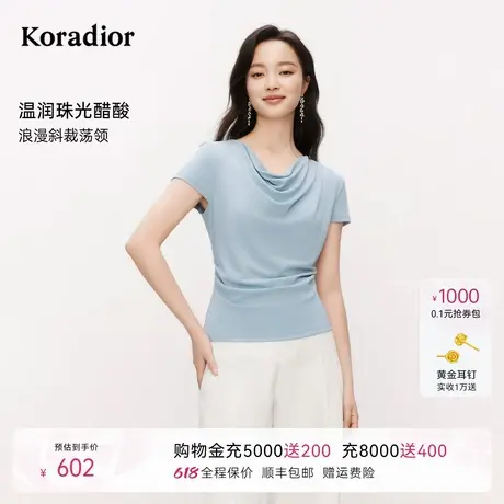 koradior珂莱蒂尔2025年夏季新款舒适醋酸设计感T恤女通勤上衣图片