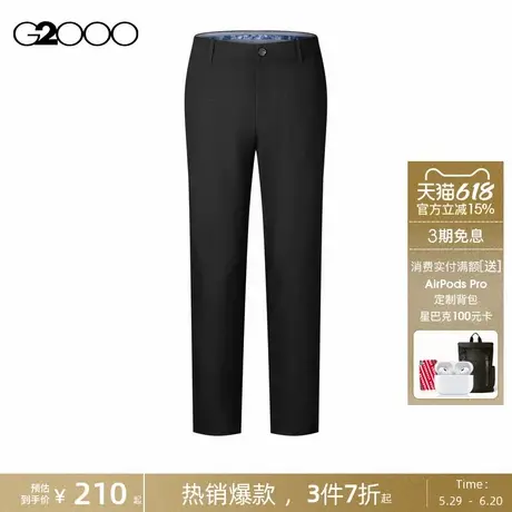 【高弹力】G2000男装春秋商场同款可机洗休闲百搭宽松长裤休闲裤图片