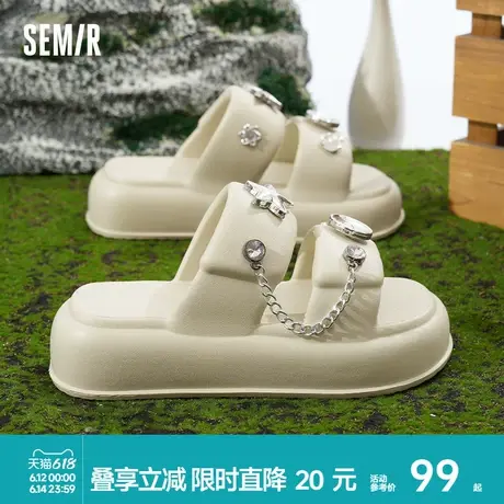 Semir厚底凉拖鞋女外穿2025新款夏季网红沙滩鞋防滑一字拖鞋子女商品大图