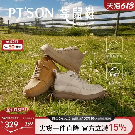 百田森复古运动乐福鞋女2025春季新款厚底袋鼠鞋软皮软底休闲单鞋图片