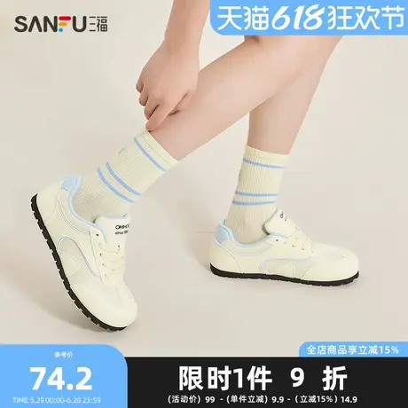 三福低帮板鞋夏季动物趣谈甜美结构浅色拼接薄底女鞋841679图片