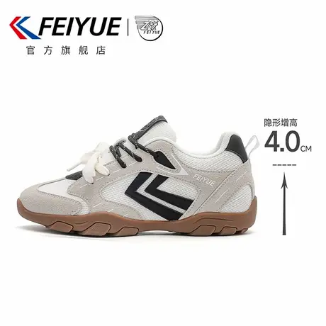 feiyue/飞跃女鞋德训鞋女2025夏季新款透气网面登山鞋内增高网鞋图片