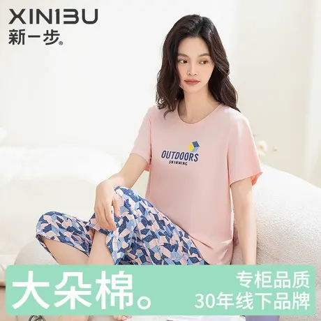 新一步纯棉2025新款七分裤睡衣女短袖印花高级感加大码家居服套装商品大图