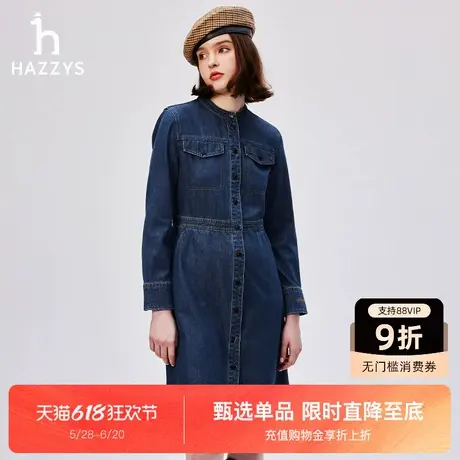 Hazzys哈吉斯休闲X型修身牛仔连衣裙女士春秋季新款通勤连衣裙图片