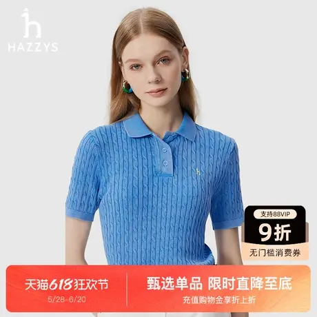 【商场同款】Hazzys哈吉斯休闲素色绞花短袖针织衫女士新款上衣图片