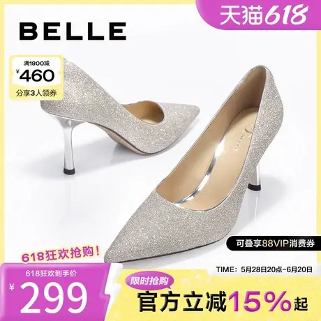 百丽尖头细高跟鞋女鞋春季新款鞋子细闪秀禾婚鞋优雅单鞋B1709AQ4图片