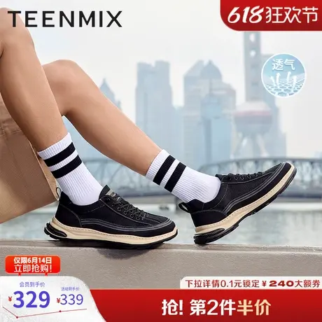 父亲节礼物天美意网面透气布鞋男士休闲鞋厚底2025夏新款3UZ01BM5图片