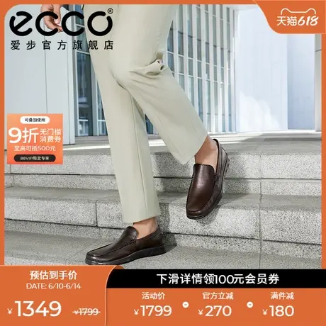 ECCO爱步乐福鞋男 夏季真皮一脚蹬皮鞋 轻巧莫克540514商品大图
