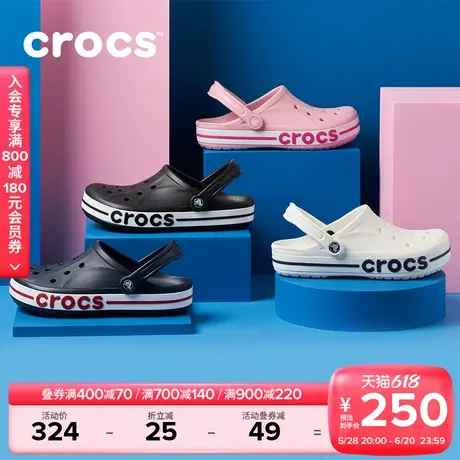 Crocs洞洞鞋卡骆驰沙滩鞋户外拖鞋凉鞋男平底鞋女鞋花园鞋|205089商品大图