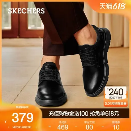 Skechers斯凯奇夏季男鞋皮鞋商务户外休闲正装鞋办公通勤鞋德比鞋商品大图