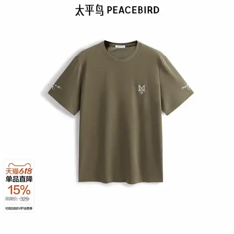 【商场同款】太平鸟男装撞色刺绣短袖T恤夏新青年体恤B1CNF2224 &商品大图
