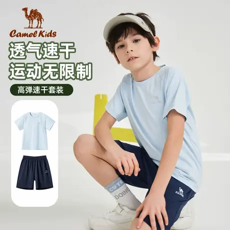 骆驼儿童套装男女童速干透气休闲夏季两件套T恤短袖短裤运动套装商品大图