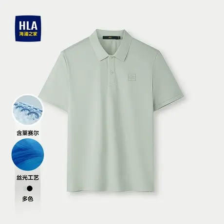 HLA/海澜之家含莱赛尔POLO衫25夏新款丝光短袖T恤男士父亲节礼物商品大图