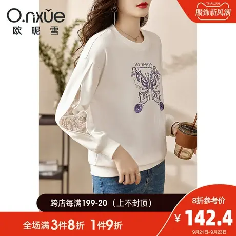 欧昵雪2023秋季新款时尚蕾丝拼接蝴蝶绣卫衣女长袖宽松设计感上衣图片