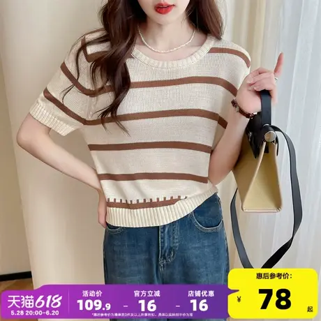 唐狮25夏季新款针织衫短袖女温柔条纹圆领时尚上衣套头Y图片