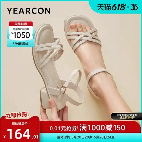 意尔康女鞋夏季凉鞋外穿一字带法式淑女仙女风粗跟气质配裙子绝美图片