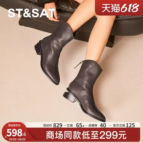 星期六2024新款短筒女靴气质尖头黑色时尚牛皮时装女鞋SSC41161TE图片