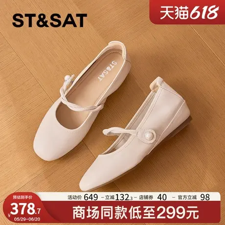 星期六内增高玛丽珍鞋女2025夏季新款仙女风一字带串珠浅口单鞋图片