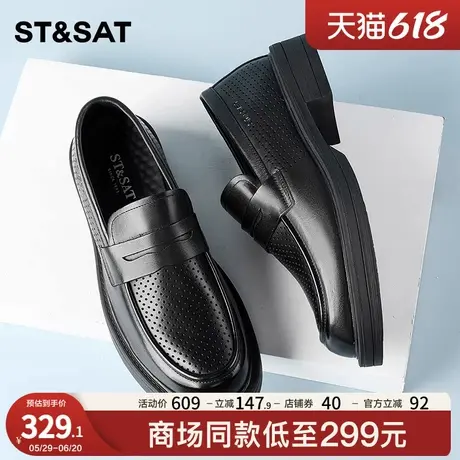 星期六男鞋懒人鞋乐福鞋2025夏季新款一脚蹬厚底镂空休闲皮鞋男鞋商品大图