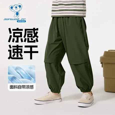 KX真维斯童装男童工装裤夏季薄款儿童冰丝凉感裤子大童户外防蚊裤商品大图