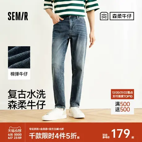 森柔牛仔|商场同款森马牛仔裤男2025夏季新款长裤复古水洗小脚裤图片
