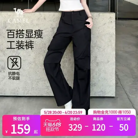 骆驼女装工装裤2025春夏新款复古直筒束脚抽绳中性休闲伞兵长裤子图片