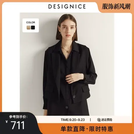 商场同款迪赛尼斯春秋新款两件套式一手长时尚韩版西装外套女图片