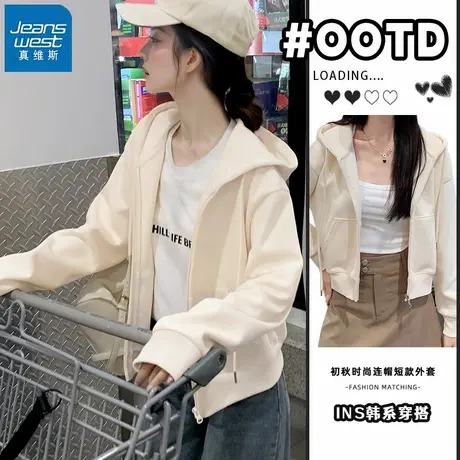 KWV真维斯短款卫衣外套女春秋款2024早秋新款连帽上衣小个子开衫商品大图