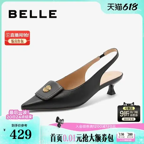 百丽女鞋子新款真皮浅口细高跟凉鞋婚鞋包头凉鞋女外穿B4B1DBH4图片