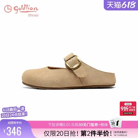 金利来勃肯拖鞋女外穿商场同款2025夏季新款女鞋舒适休闲包头凉拖图片