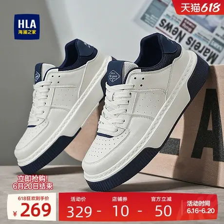 HLA/海澜之家男鞋新款夏季经典百搭透气男士板鞋耐磨增高休闲鞋子商品大图