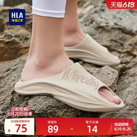 HLA/海澜之家男鞋新款四季休闲潮流透气拖鞋男舒适一字拖厚底增高图片