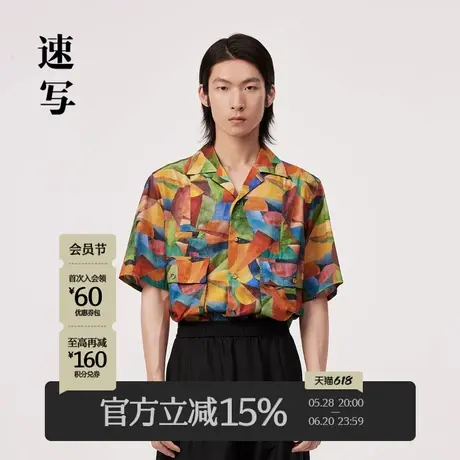 速写男装夏季新款衬衫翻领印花宽松设计感时髦前卫潮流短袖衬衣图片