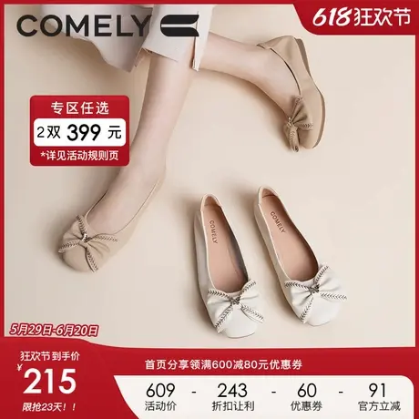 康莉软羊皮单鞋女平底2023年秋季新款蝴蝶结舒适真皮软底蛋卷鞋图片