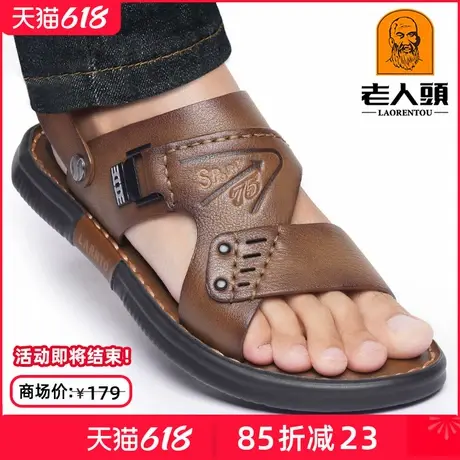 老人头男士凉鞋真皮夏季新款休闲沙滩鞋男外穿防滑牛皮爸爸凉拖鞋商品大图