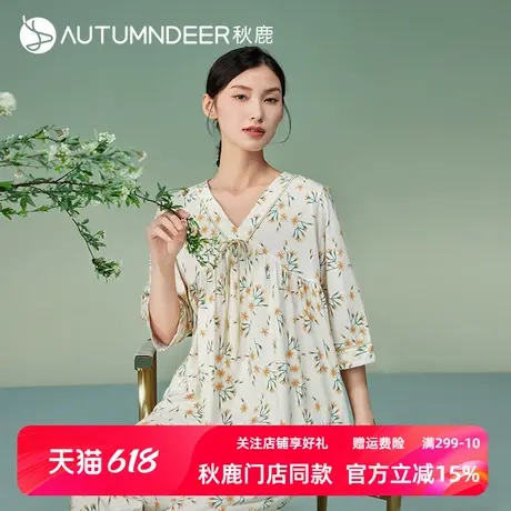 秋鹿睡衣夏季女丝滑棉抗菌印花七分袖九分裤碎花舒适家居服套装女商品大图