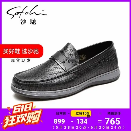 沙驰男鞋真皮头层牛皮低帮冲孔轻底弹软时尚休闲镂空皮舒适商务商品大图