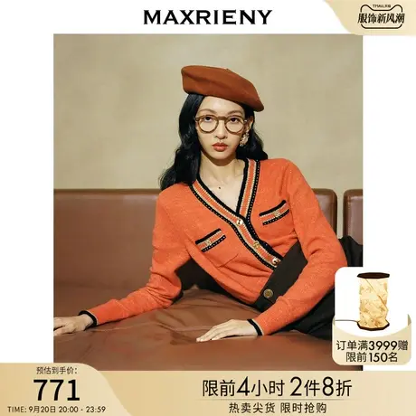 MAXRIENY橙色撞边外套小香风开衫毛衫毛衣上衣女商品大图