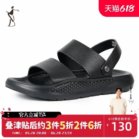 才子男鞋舒适经典休闲凉鞋男士舒适拖鞋沙滩鞋商品大图