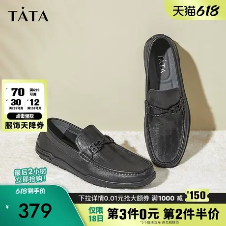 Tata他她休闲豆豆鞋男士真皮英伦一脚蹬男鞋乐福鞋2024夏TEG01BM4商品大图