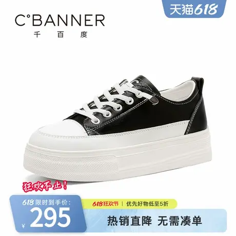 千百度小白鞋女春季新款时尚百搭休闲板鞋免系带鞋子运动鞋平底鞋商品大图