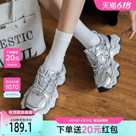 戈美其银色老爹鞋女2025春季新款炸街ins超火网面透气休闲运动鞋商品大图