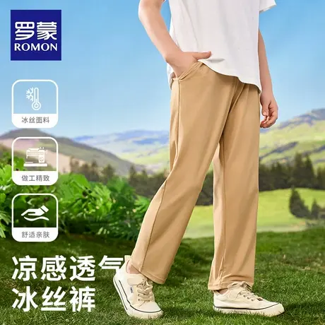 罗蒙男童冰丝运动裤卡其儿童中大童黑色直筒女童校服裤垂感长裤夏商品大图