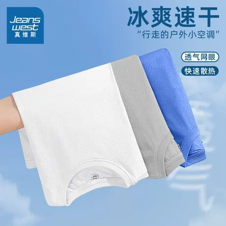 真维斯童装儿童短袖t恤2025新款夏季冰丝上衣中大童半袖男童夏装商品大图