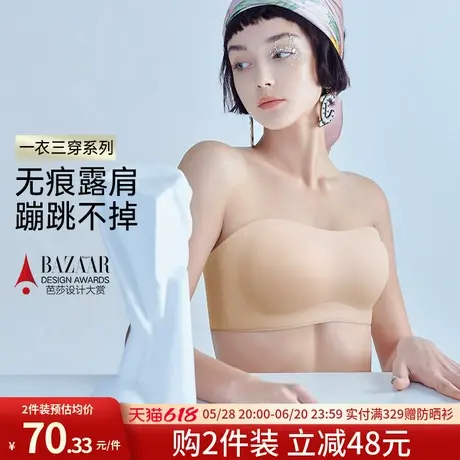 润微无痕内衣抹胸防走光收副乳无肩带美背无钢圈小胸聚拢薄款文胸商品大图