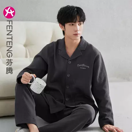 芬腾睡衣男士春秋款秋季纯棉加厚款长袖家居服秋冬款薄款夹棉夹层商品大图