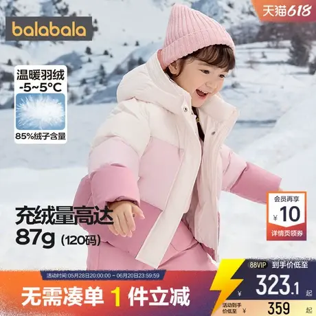 巴拉巴拉女童羽绒服宝宝加厚外套冬装新款童装儿童中长款上衣冬季商品大图