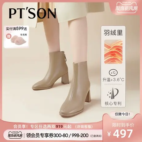 [商场同款]百田森羊皮时装靴女2023冬新舒适圆头粗高跟真皮女短靴图片