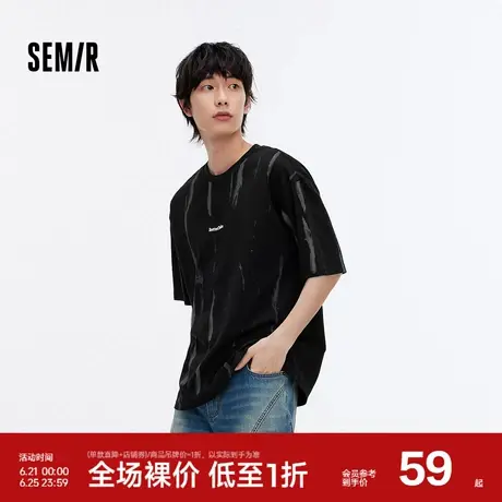 森马短袖T恤男款国潮水墨印花上衣个性小众设计感秋装字母t恤圆领图片