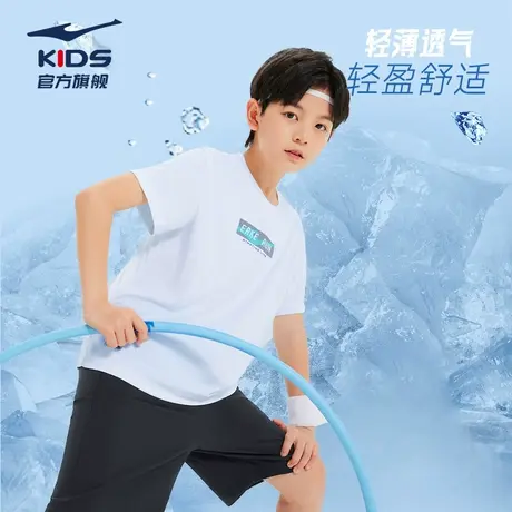 鸿星尔克童装男童运动两件套装2025夏季新款儿童服装女孩短袖短裤图片